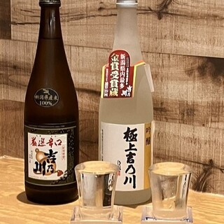 にいがた すし海鮮家_2