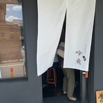 メヂカそば 吟魚 - 外観