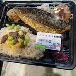 248743877 - さば西京漬け弁当