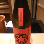 日本料理 柳燕 - 