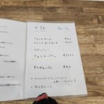 cafe days - この日はパフェとドリンクのみの提供日でした