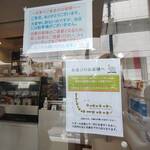 オーゾウ ベーグル - 