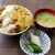 花とく - 料理写真:かつ丼定食　800円