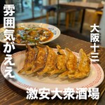 大衆酒場ヒロタヤ2号 - 