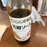 CoCo壱番屋 - 