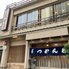 とんかつ とんき 目黒本店