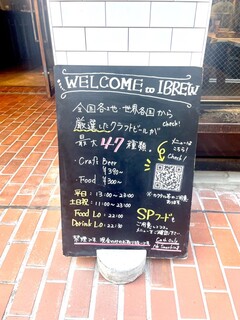 h CRAFT BEER BAR IBREW - 立て看板！