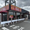 すき家 所沢下新井店