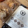 和牛工場 はくり 大町店
