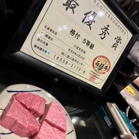 鉄板焼さわふじ - 