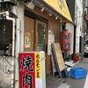 つじ田 日本橋八重洲店
