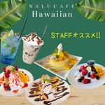 h Nalu cafe - この夏スタッフオススメMENU