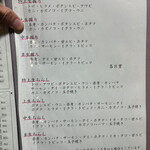 寿司処 美津本 - 