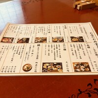 名古屋コーチン・旬菜 一鳳 金山本店 - 