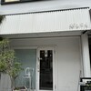 カレーの店 ボンベイ 本店