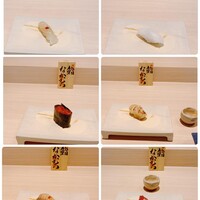 鮨なかむら - 