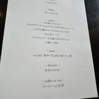 boB the garden Ginza - 