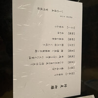 いしや - 