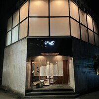 いしや - 