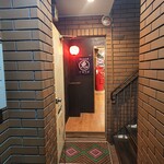 中華そば 兎 - 外観2