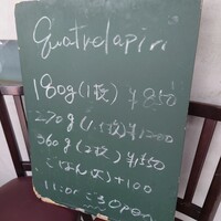 キャトルラパン　神戸三宮 - 