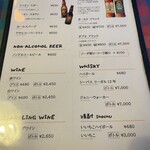 シナモンガーデン - 