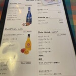 シナモンガーデン - 