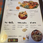 シナモンガーデン - 