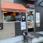 シナモンガーデン - 