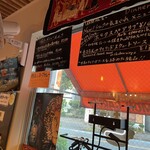 シナモンガーデン - 