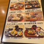 酒蔵松竹 本店 - 