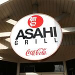 ASAHI GRILL - ワード･アベニュー沿いの入口上の看板