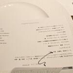 レフェルヴェソンス - 