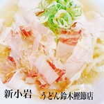 うどん鈴木鰹節店 - 