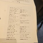 レフェルヴェソンス - 