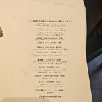 レフェルヴェソンス - 