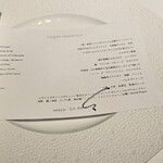 レフェルヴェソンス - 