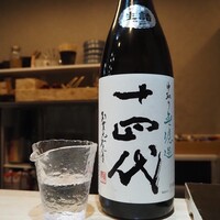 鮨 蓮心 - 十四代 純米吟醸  中取り 無濾過