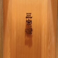 三宅輝 - 