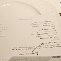 レフェルヴェソンス - 