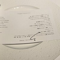 レフェルヴェソンス - 