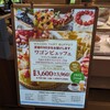 デリス タルト カフェ 大丸心斎橋店