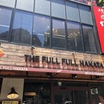 THE FULL FULL HAKATA - 