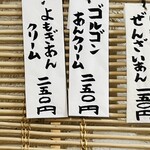 こひる庵 - 横綱限定に迷いつつ…