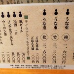 248763199 - シンプルmenu