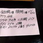 夕凪 - ラインナップ