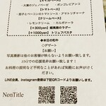 ナリタユタカ - 