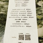 ナリタユタカ - 