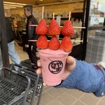生鮮館やまひこ - 