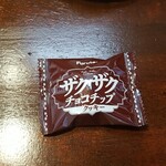 キッチン ブルー グローブ - お菓子のアップ